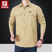 cms/erpbt/backend/web/uploads/erp/collection/images/Men Clothes/CQCG/EN0131966/img_b/EN0131966_img_b_3